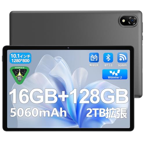 Android 15 タブレット アンドロイド 15 タブレット 10.1インチ アンドロイド Android15 Android14 タブレット PC本体 10インチ